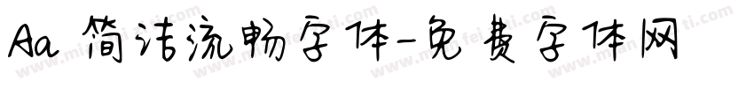 Aa 简洁流畅字体字体转换